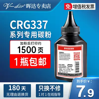 The application of Canon CRG337 Toner mf236n 243d printer mf246dn 229dw 212w 244 226dn mf249