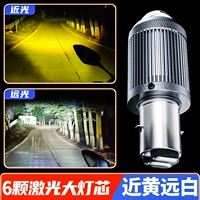 GN125-near Желтый дальний белый/один [фары высокой стоимости линзы]