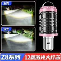 GN125 【12 лазерная фар-фар-линза