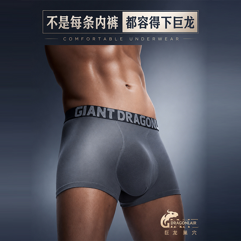 Julong Nest Men's Underwear 10A Lenzing Modal Fabric Large Crotch Space Comfortable Men's Briefs Shorts Julong Nest Men's Underwear 10A Lenzing Modal Fabric Large Crotch Space Comfortable Men's Briefs Shorts
