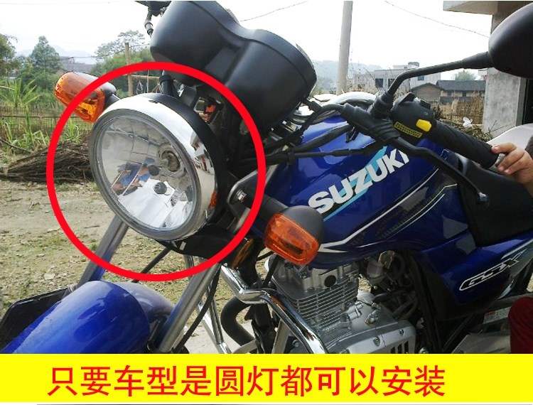 Điện nam 125 Haojue kính chắn gió xe máy chống mưa trong suốt kính chắn gió phổ quát phía trước kính chắn gió - Kính chắn gió trước xe gắn máy