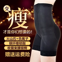 Quần lót bụng của phụ nữ eo cao nâng bụng cơ thể bó sát cơ thể săn chắc quần định hình đốt cháy chất béo quần lót bầu