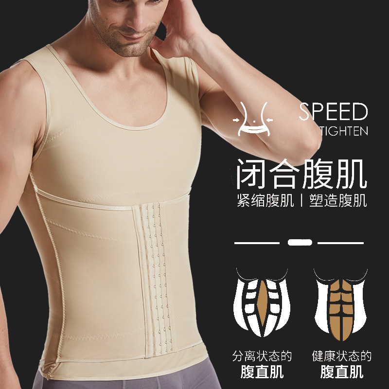 Men's Tummy Control Vest, Body Shaping Garment, Beer Belly Reduction, Slimming Bodysuit, Shaping Corset, Sports Fitness Shaping Underwear