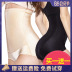 2 trang phục womens bụng thấp eo sexy cơ thể giống như cơ thể mặc quần hậu sản cao eo quần hình dạng nâng ràng buộc hông mỏng. 