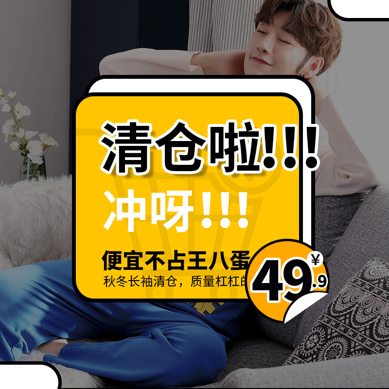 (New inventory special clearance)Pajamas men's autumn and winter cotton long-sleeved suit cartoon teen home clothes