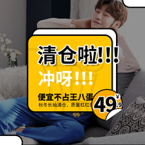 (New inventory special clearance) pajamas men autumn and winter cotton long sleeve set cartoon youth home clothes