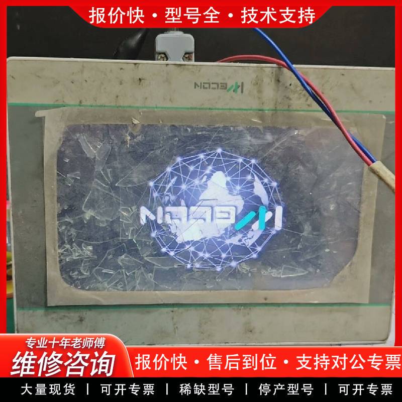 Repairable Pi3010I