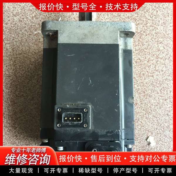 Repairable Servo Motor Hf-Ke73Jw1-S100, Fully Functional, Shipping Included