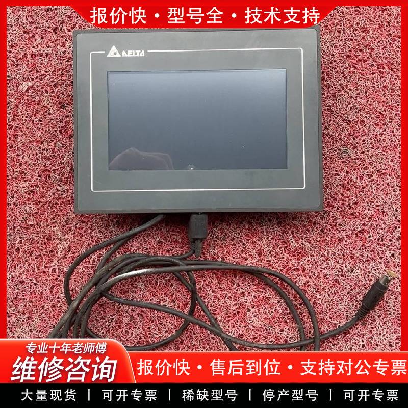 Repairable New Touch Screen Dop-107Bv, Condition as Shown in the Picture, Comes with a Functional Package Repairable New Touch Screen Dop-107Bv, Condition as Shown in the Picture, Comes with a Functional Package