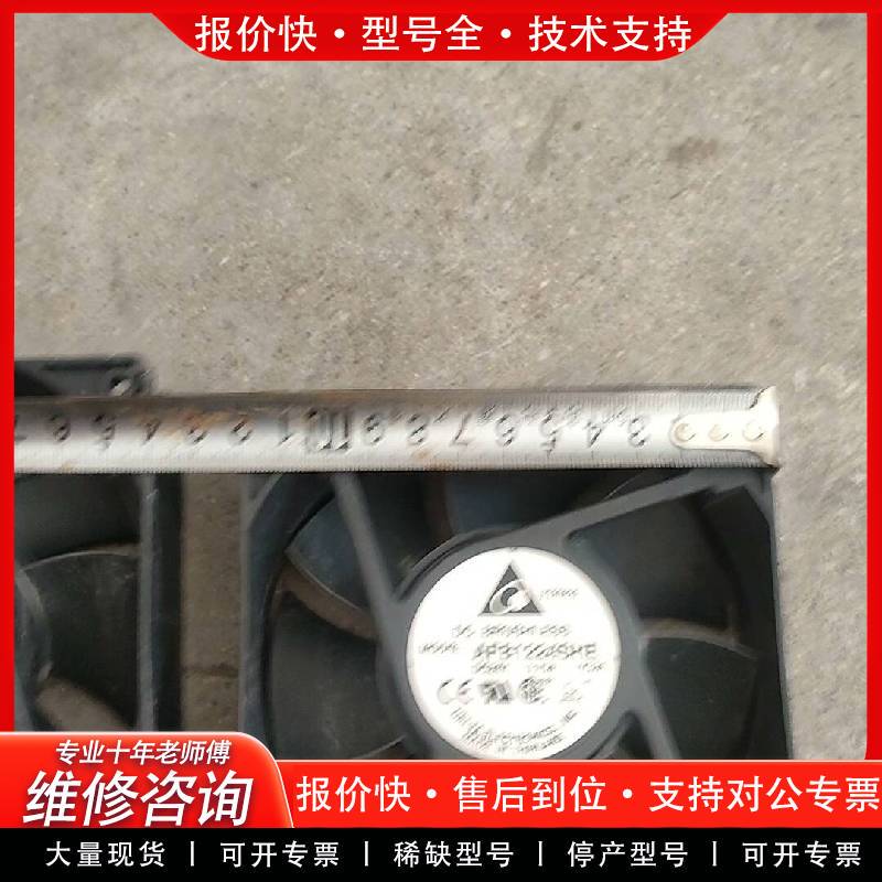 Repairable Afb1224She Cooling Fan, Black Color, 0.75A, Two Units Repairable Afb1224She Cooling Fan, Black Color, 0.75A, Two Units