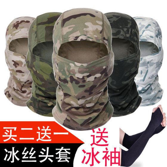 Neck cover headgear riding ice silk turban dust-proof neck bib men's sun protection fishing mask hat cover face windproof pullover cap