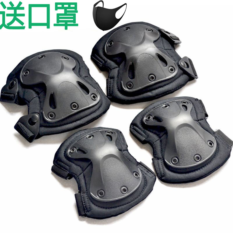 Knee guards Live-action CS Tactical Protective Gear Suit Training Kneecap Elbow Protection Elbow Four Pieces Protective Gear-Taobao