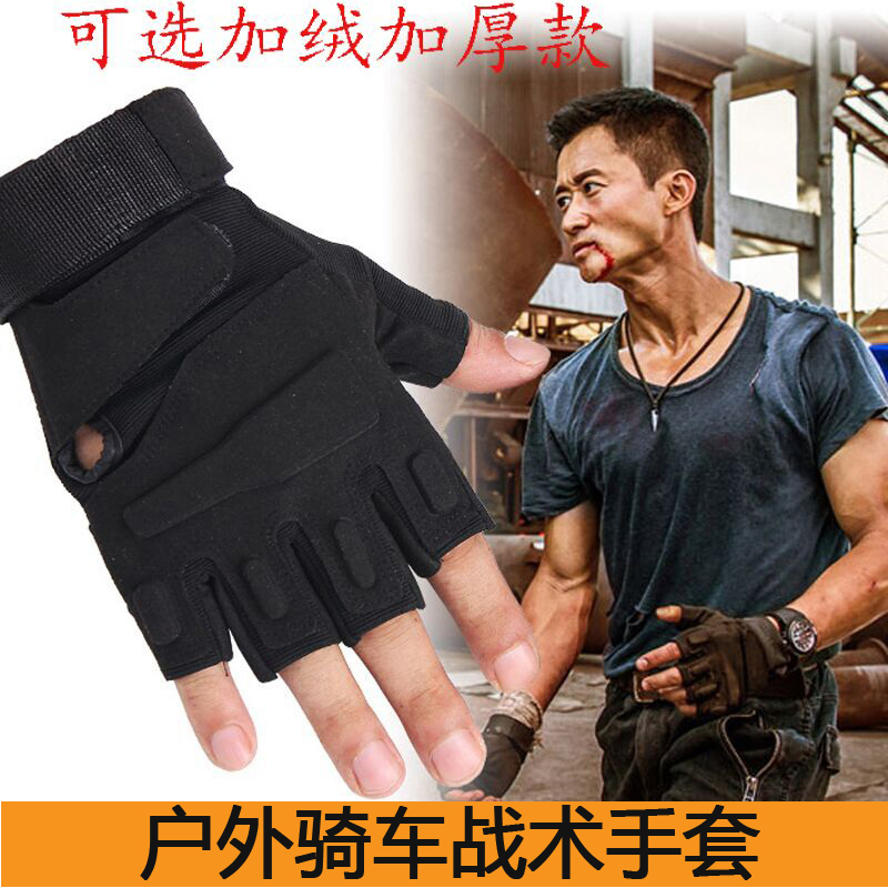 Blackhawk tactical gloves military fan special forces men plus velvet thickened half-finger gloves outdoor sports cycling mountaineering gloves