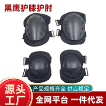 Four-piece set of tactical knee pads and elbow pads kneeling and crawling training combat equipment real-life CS cycling sports wrist pads