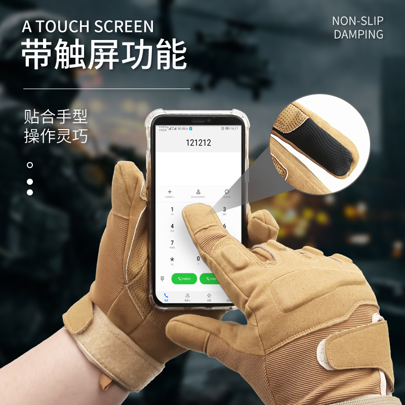 Tactical gloves full finger male gloves military fan outdoor sports wear-resistant protective training gloves half finger warm