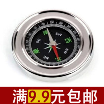 Compass Outdoor mountaineering camping guide direction North Arrow Military fan tactical stainless steel portable navigation compass