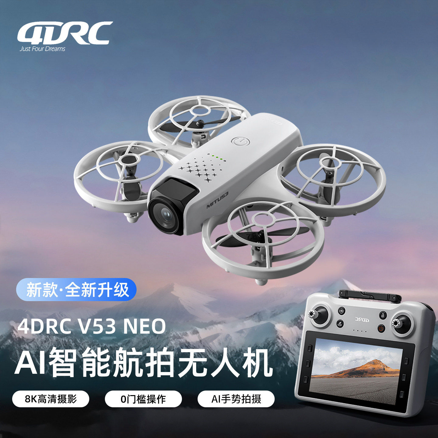 DJI подходит для ручной аэрофотосъемки беспилотных летательных аппаратов NEO, профессионального автоматического обхода препятствий высокой четкости, длительного времени автономной работы, дистанционного управления летательными аппаратами для детей.