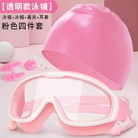 Розовый комплект, 3 предмета