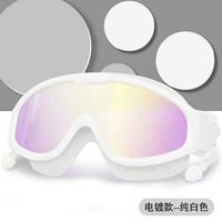 Большой рам