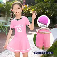 Раздельный, розовый