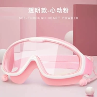 Большая рама плоская розовая