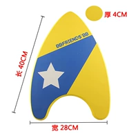 Пять -звездочное тепловое давление доска (желтый)