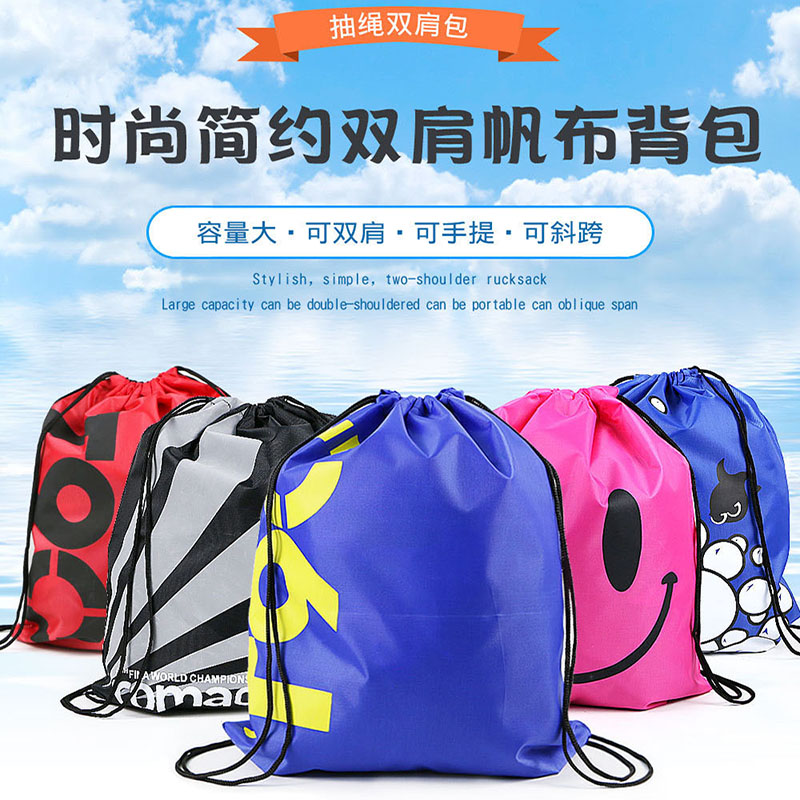 Beach Bag Fitness Swim Bag Swimsuit Swimming Cap Swimwear Hood Swimsuit Double Shoulder Draw Rope Clothing Collection Na Bag Mouth Waterproof Bag-Taobao