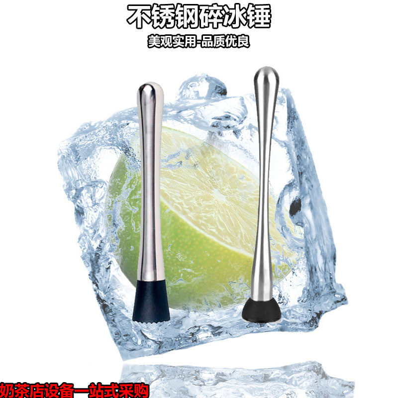 Crushed ice hammer stainless steel crushed popsicle mashed juice stick pressed juice crushed stirring stick bartender mashed juice stick special lemon masher