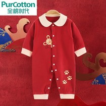 Cotton Era official flagship store coupon baby jumpsuit Spring and autumn newborn clothes Climbing clothes thin section