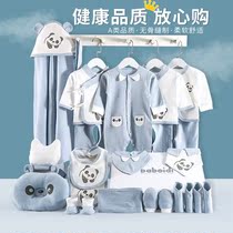 Cotton era official flagship store Newborn gift box Cotton baby clothes Autumn and winter suit Just born newborn full