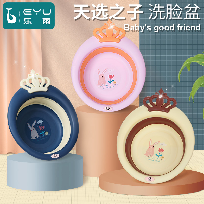Baby washbasin foldable hanging 3 packs of new newborn children's products wash butt 2 household baby small basin