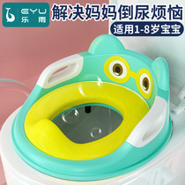 Childrens toilet ring large toilet toilet Baby Baby Baby child boy seat cushion cover ladder girl toilet potty