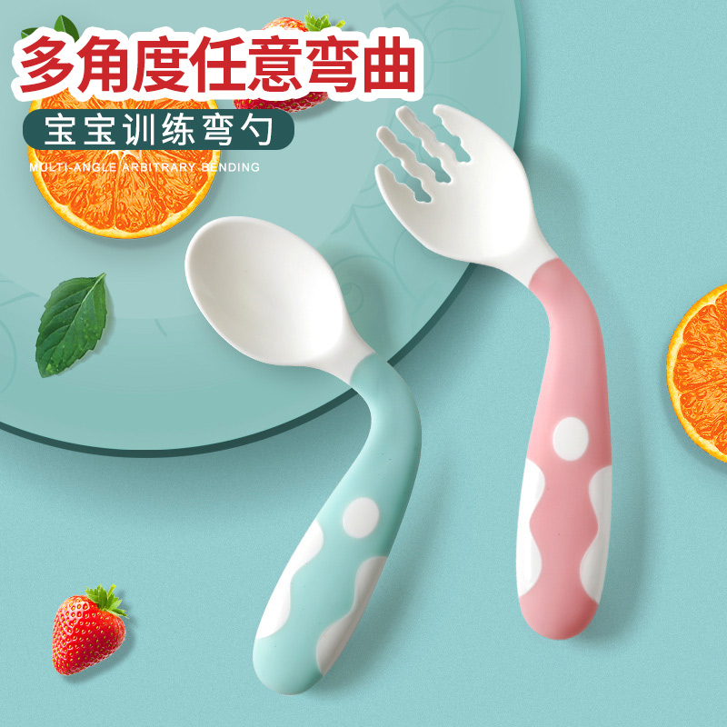 Baby food supplement spoon crooked head elbow baby learning to eat training spoon bendable silicone children's tableware set