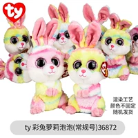 [Маленький] Цветный кролик Loli Bubble (день рождения 11.14)