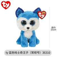 [Маленький] Принц Блю Хаски (день рождения 6.18)