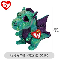 [Маленький] зеленый дракон Синд (день рождения 10.2)