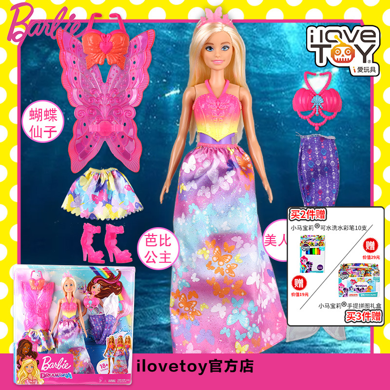 barbie butterfly dress
