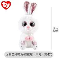 [Китайский] Скол -кроличья ватный ватный шарик (день рождения 5.10)