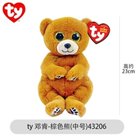 [Китайский] Дункан-Браун Медведь (день рождения 7.28)