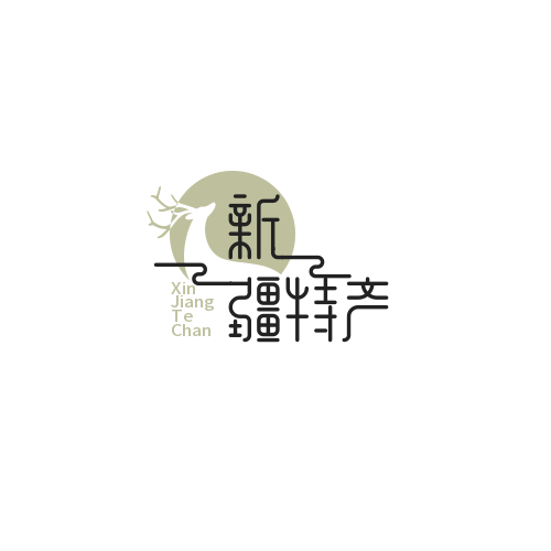 新疆特产经销店的LOGO
