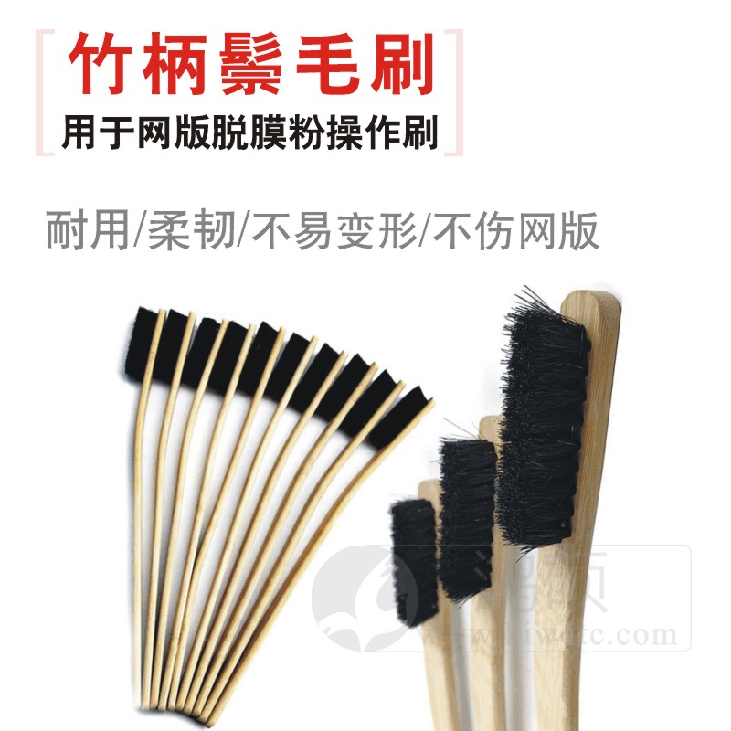 Bamboo handle bristle brush release film powder brush screen cleaning brush rim wheel tire cleaning brush ghost paste brush