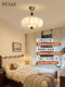 French Cream-Style Retro Chandelier Bedroom Lamp Dining Room Lamp Master Bedroom Song-Style Aesthetic Fabric Medieval Study Room Lighting Fixtures