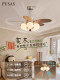 Vintage-Style Living Room Fan Light, Household Integrated Large Fan Blade, Retro Walnut Color, French-Style Magic Bean Dining Room Fan Light