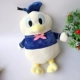 Подушка, Дональд Дак