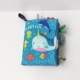 Морская книга из ткани