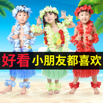 Childrens Day Hawaiian hula dance set performance Environmental clothing props Kindergarten performance area materials Seaweed dance