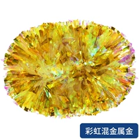 Большая радужная металлическая ручка