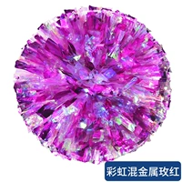 Радужное металлическое кольцо