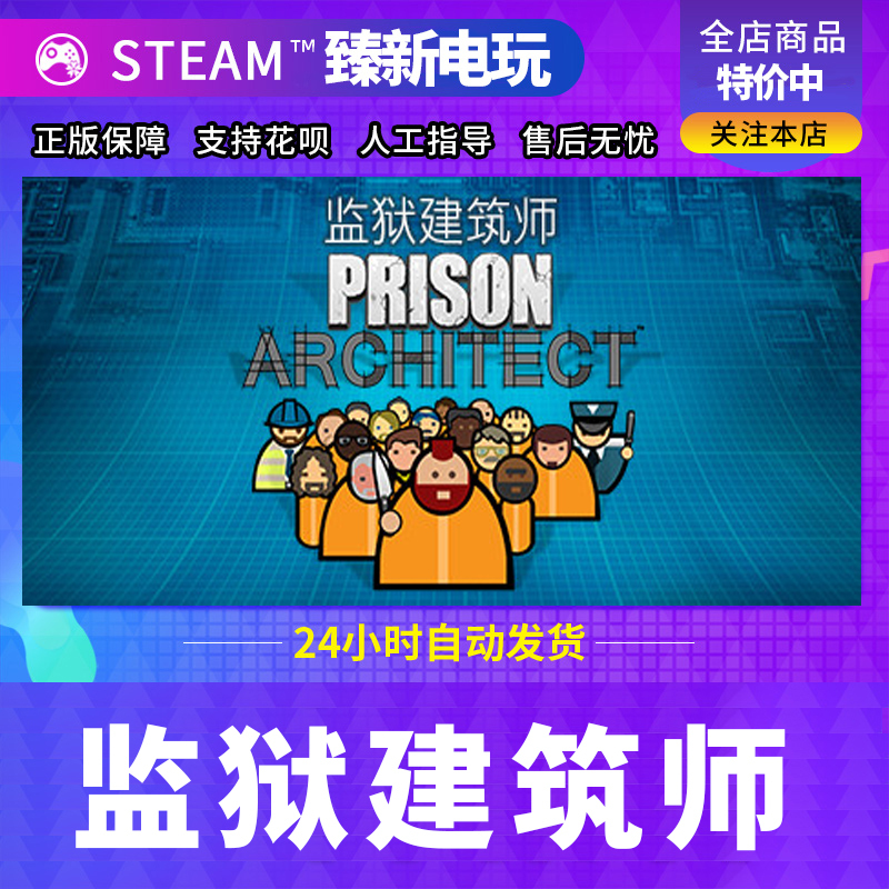 Steam Prison Architect China Region Friend Gift Activation Code Cdk Steam Prison Architect China Region Friend Gift Activation Code Cdk