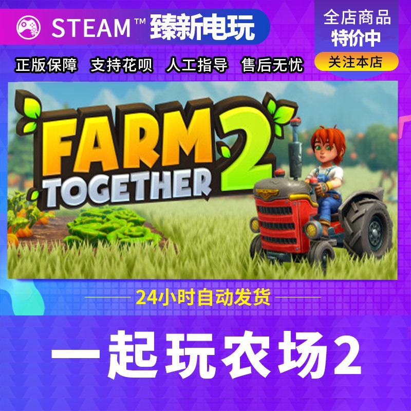 Steam Game Farm Together 2 Play Farm Together 2 with Friends in China Region Gift Activation Code Cdk